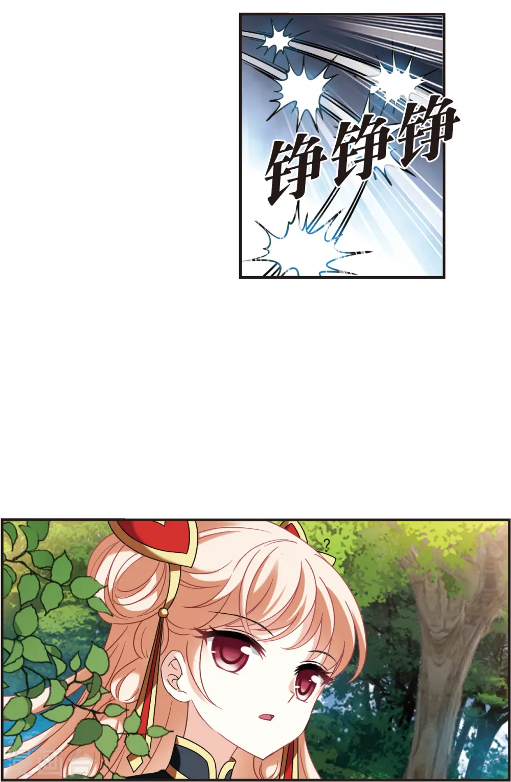 风起苍岚电视剧漫画,第2季122话 音攻师22图
