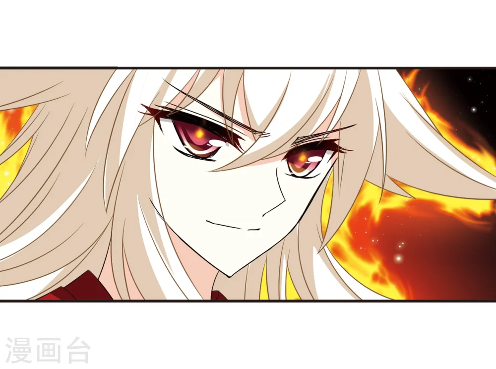 风起苍岚电视剧漫画,第321话 颜漠戈的往事1-32图