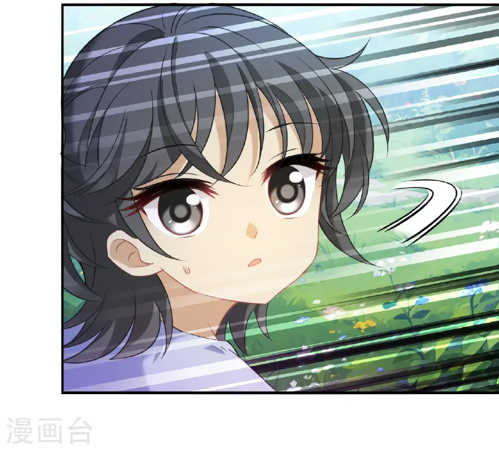 风起苍岚电视剧漫画,第2季212话 采药炼丹22图