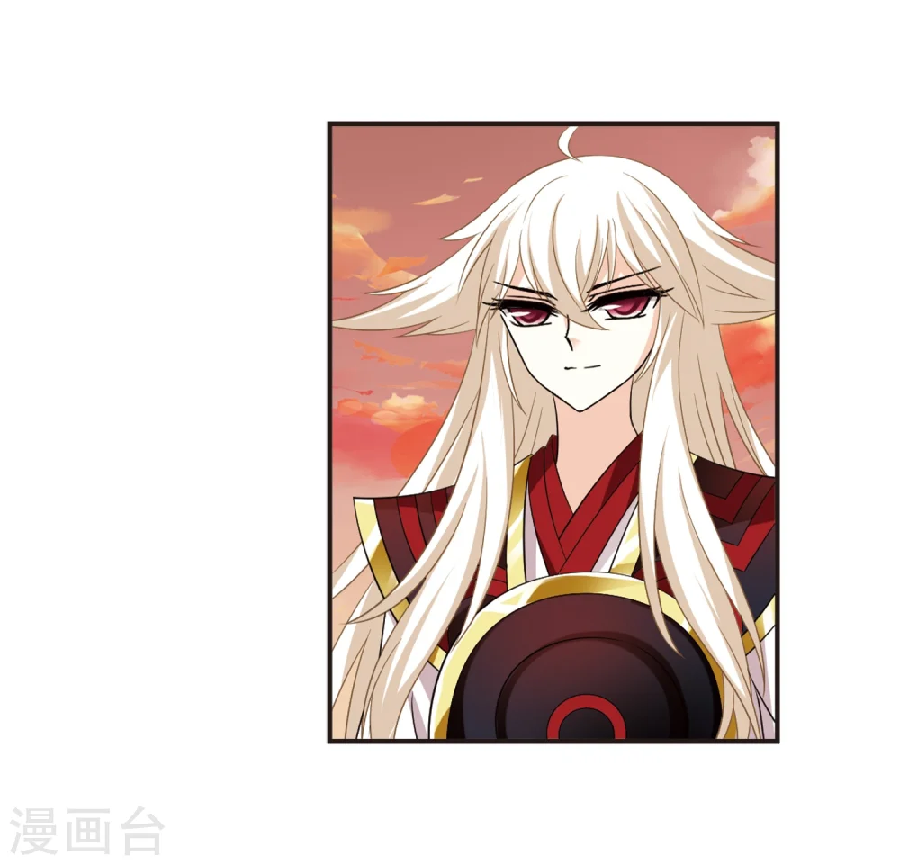 风起苍岚电视剧漫画,第312话 惊讶？22图