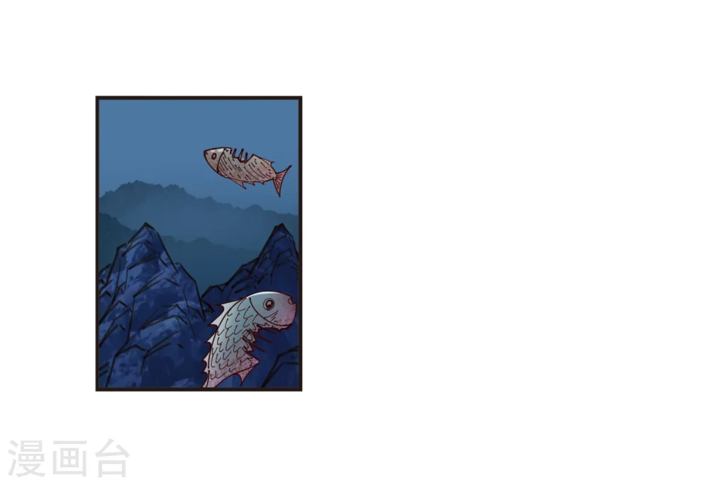 风起苍岚电视剧漫画,第309话 兵不血刃22图