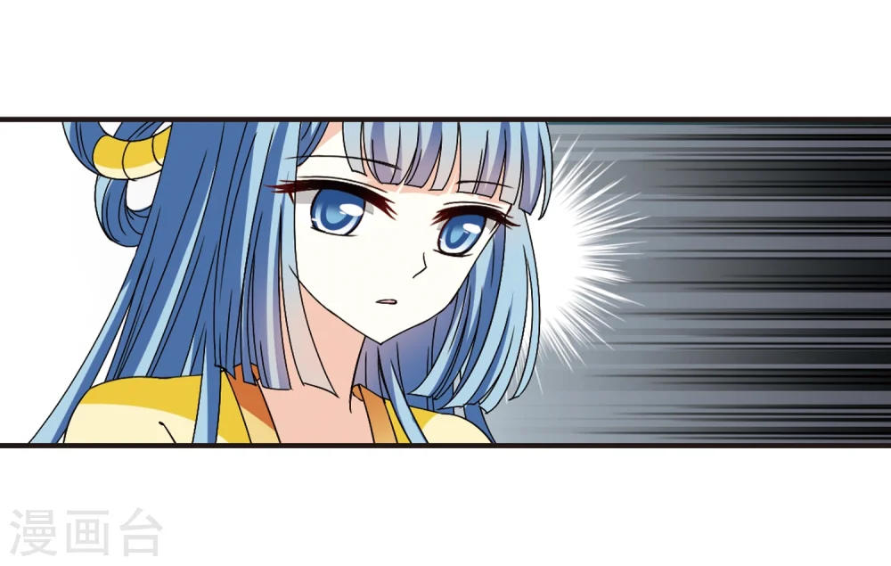 风起苍岚电视剧漫画,第316话 筑基12图