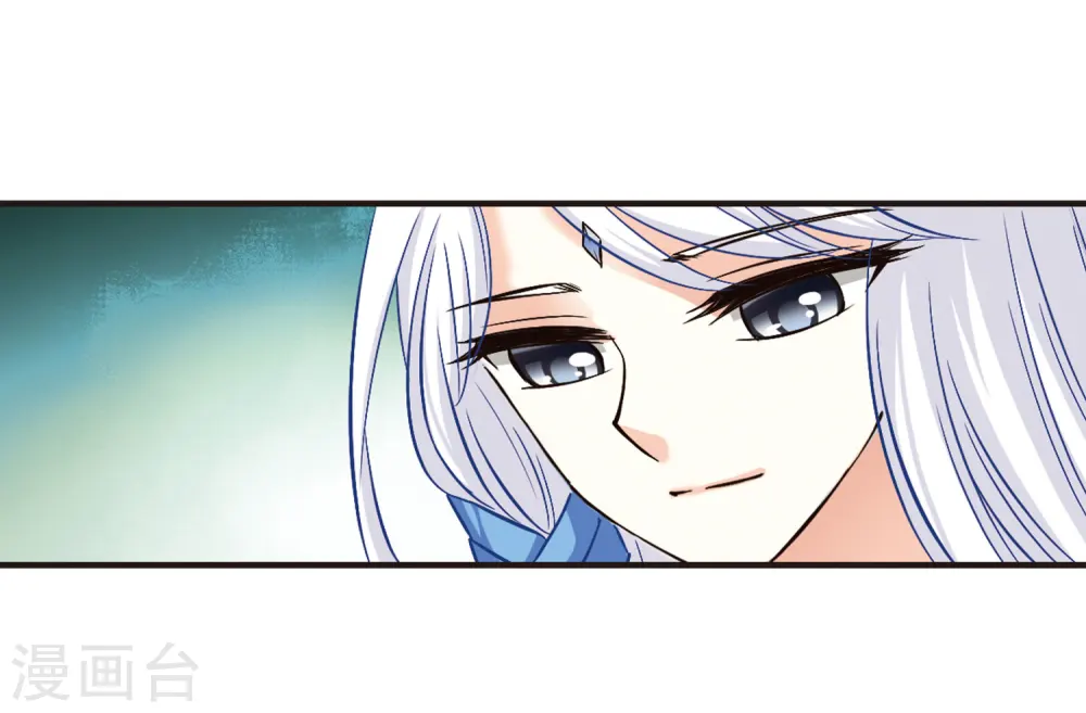 风起苍岚电视剧漫画,第74话 药阁新人22图