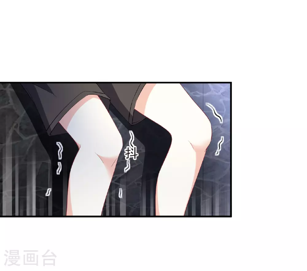 风起苍岚动漫第一季漫画,番外003 小晚的现实生活32图
