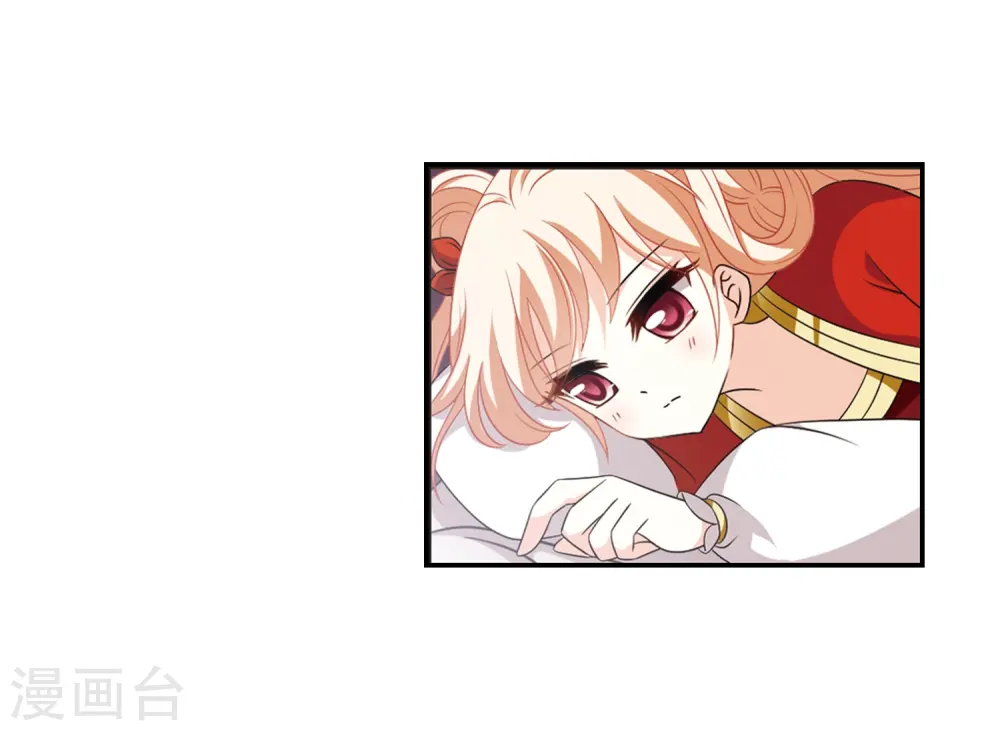 风起苍岚漫客栈漫画,第391话 神器现世22图