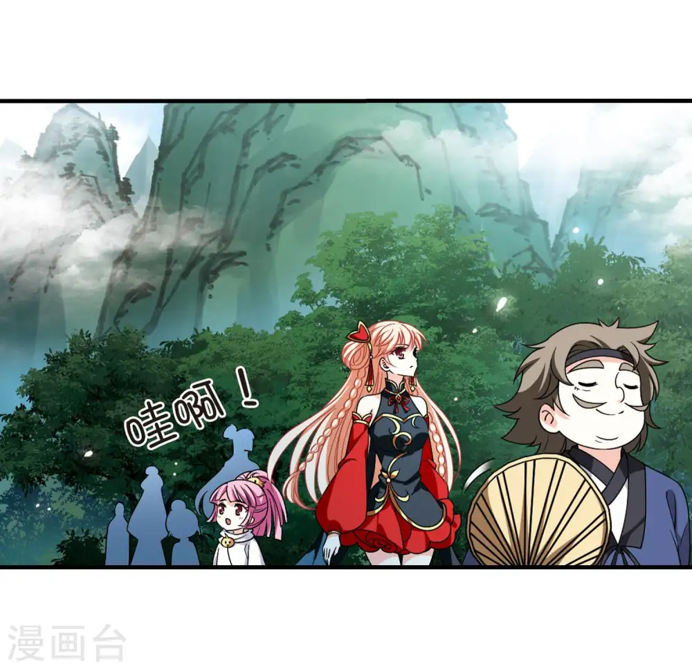 风起苍岚电视剧漫画,第2季114话 加入破门31图