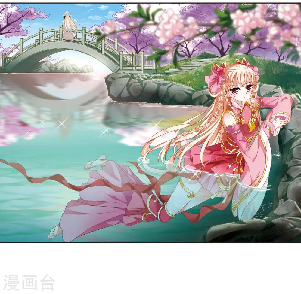 风起苍岚寒影重漫画,第304话 药浴12图