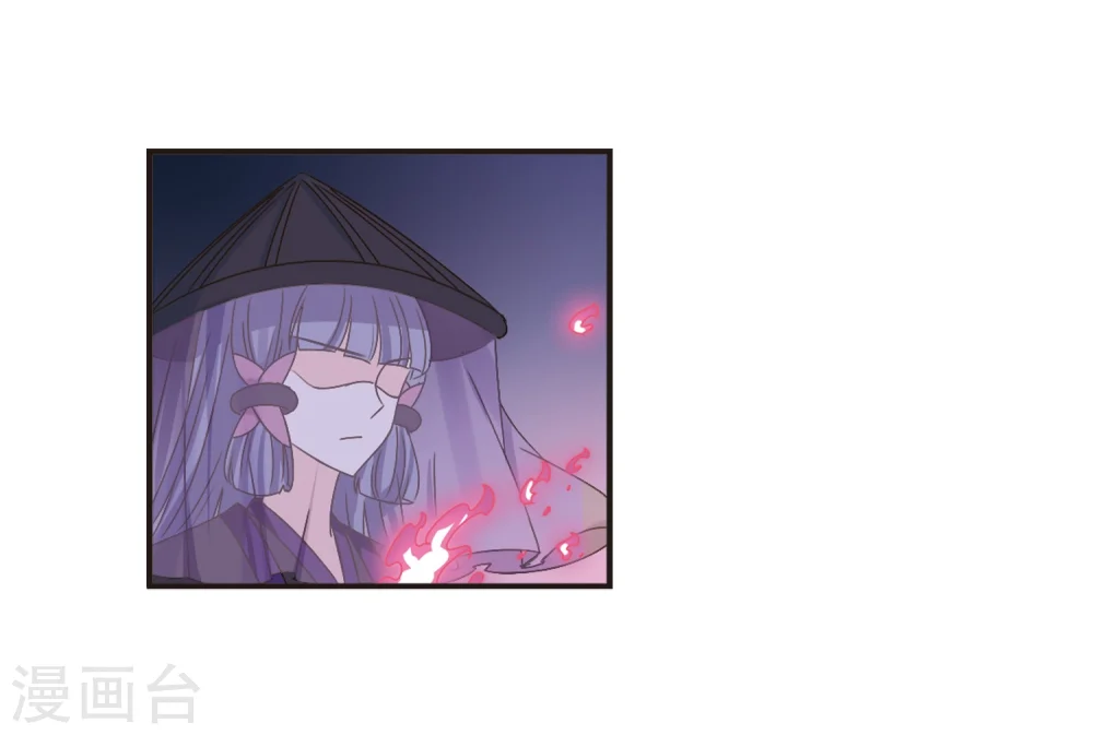 风起苍岚电视剧漫画,第193话 新秀挑战赛5-22图