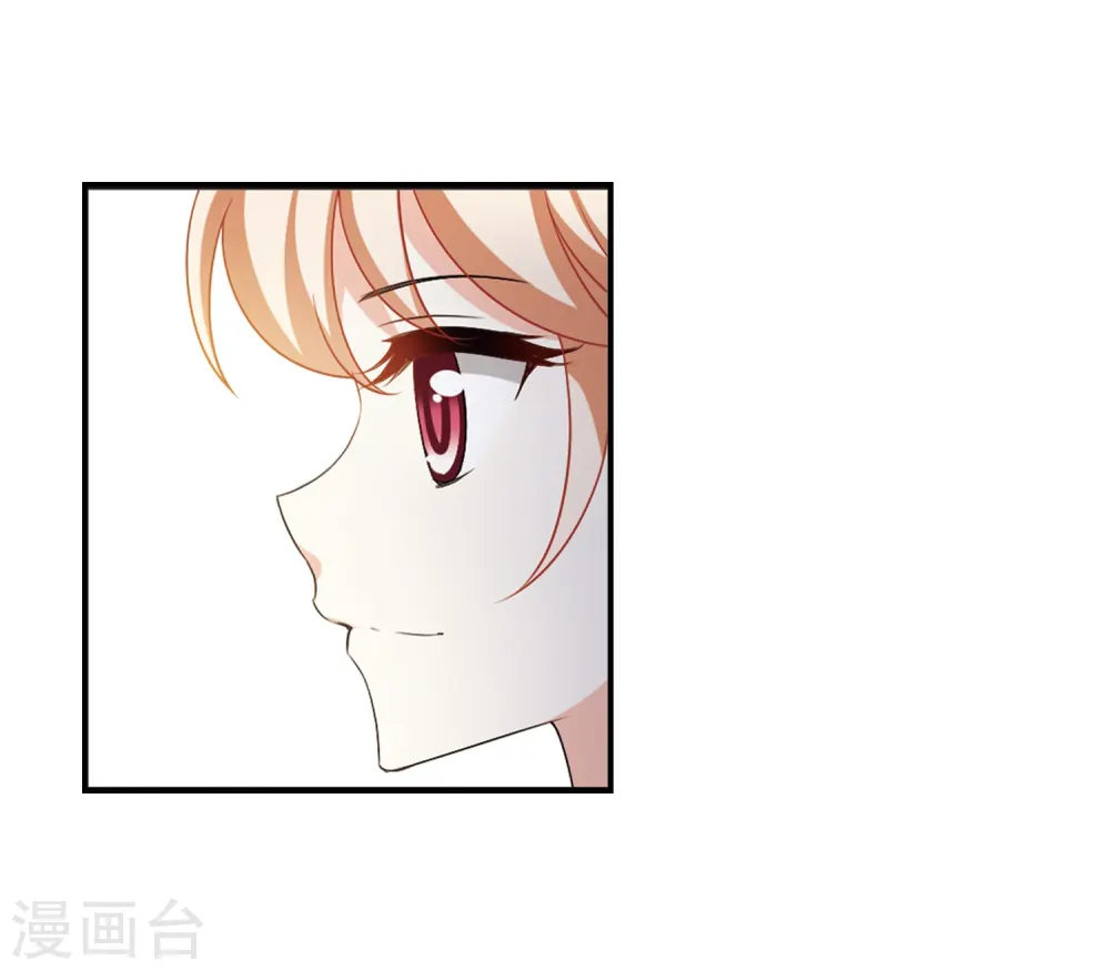 风起苍岚电视剧漫画,第2季3话 再见小林32图