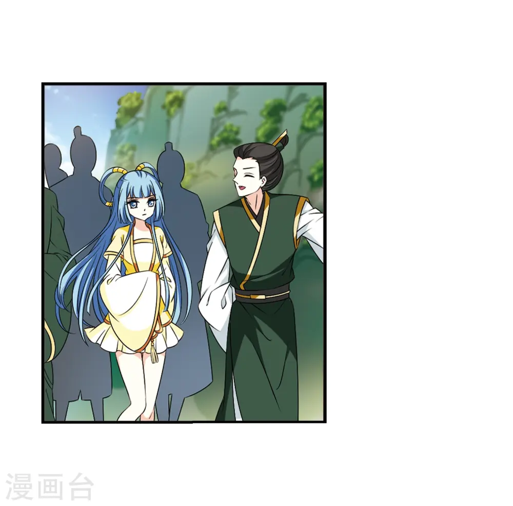 风起苍岚电视剧漫画,第2季23话 各显其能22图