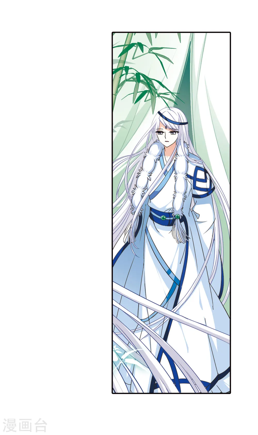 风起苍岚动漫第一季漫画,第72话 计闯药园31图