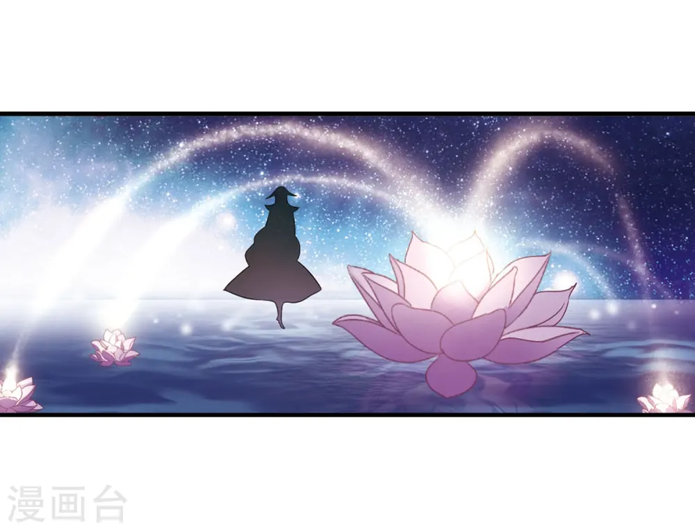 风起苍岚电视剧漫画,第387话 结丹11图