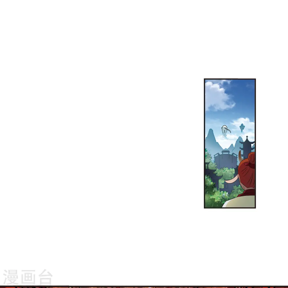 风起苍岚电视剧漫画,第334话 灵雀台22图