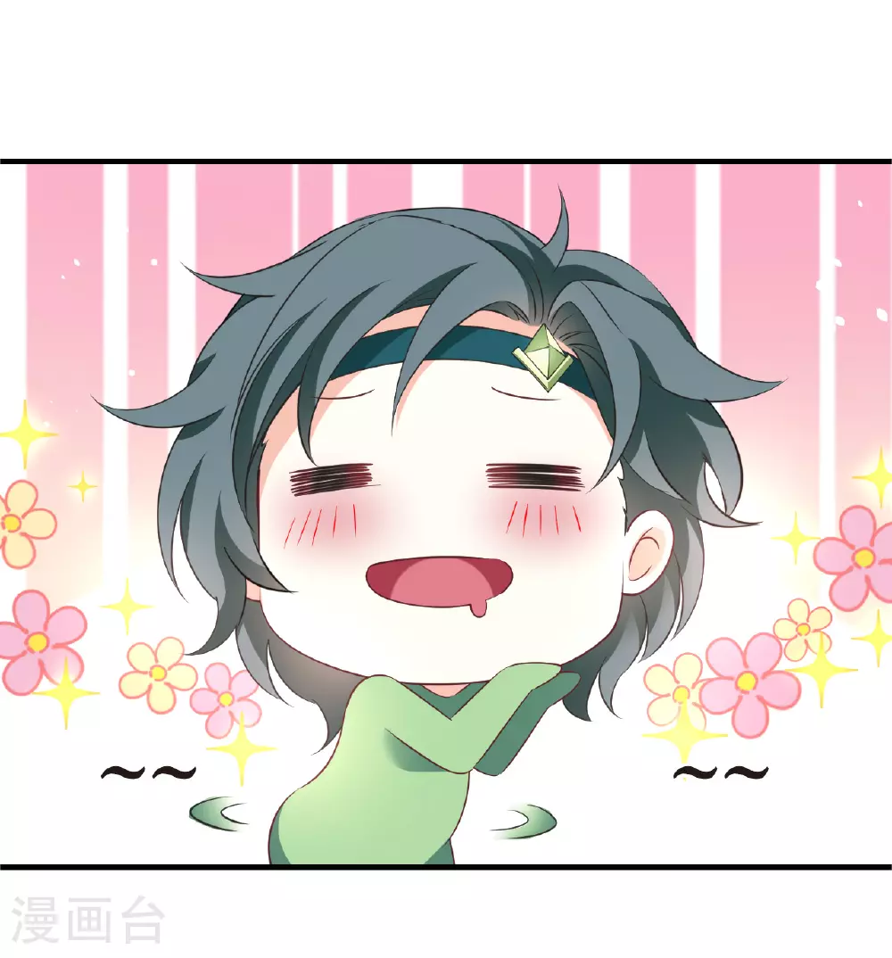 风起苍岚电视剧漫画,番外010 苍岚之巅18-22图