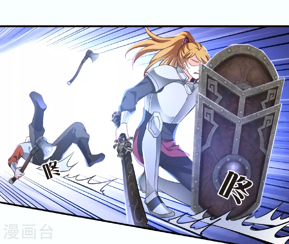 风起苍岚动漫第一季漫画,番外013 苍岚之巅20-12图