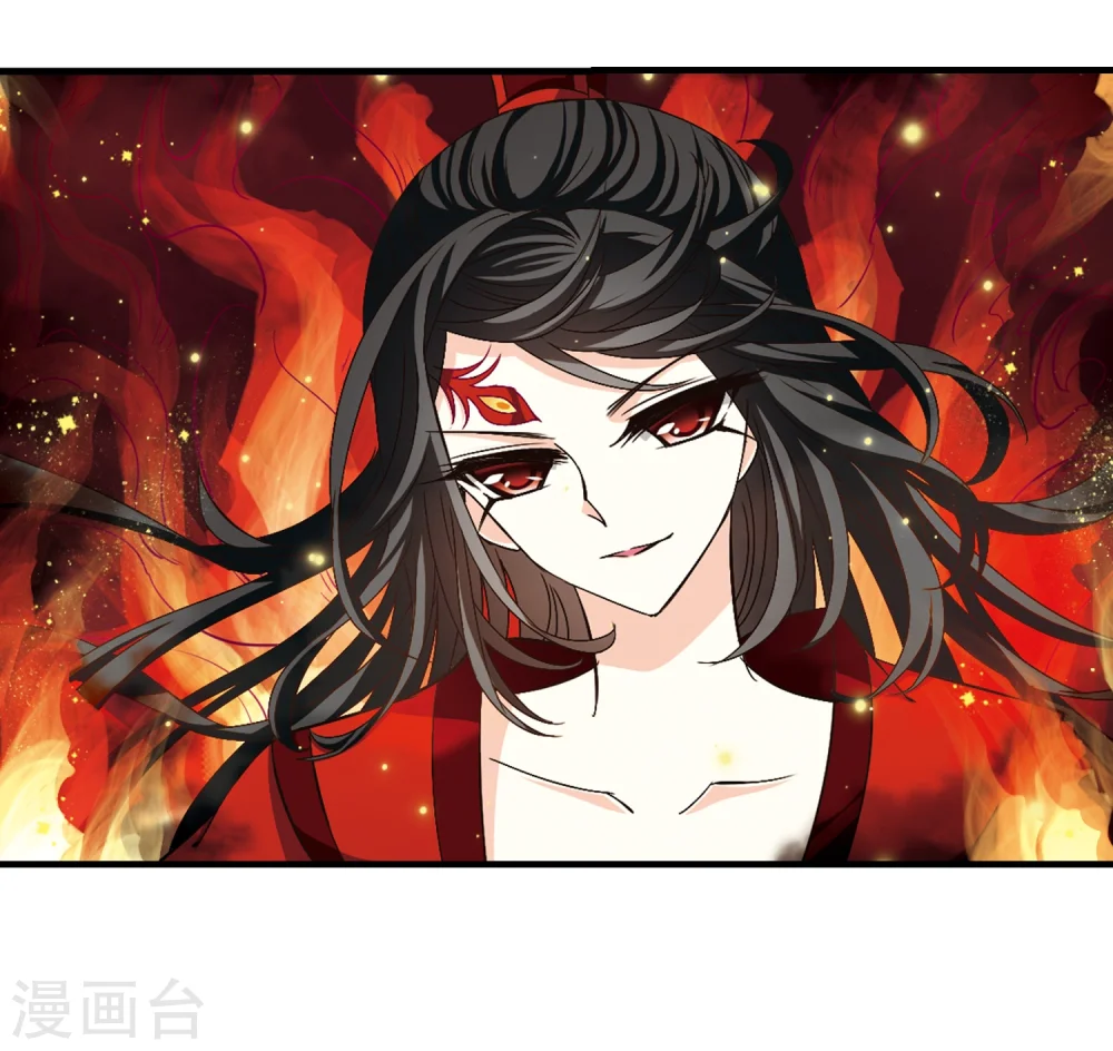 风起苍岚电视剧漫画,第147话 美人如刀11图