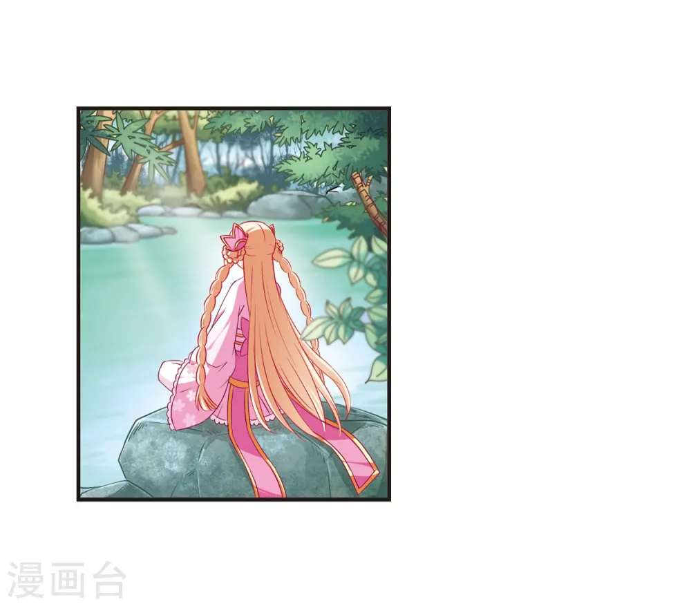 风起苍岚电视剧漫画,第76话 灵茶樨眉11图