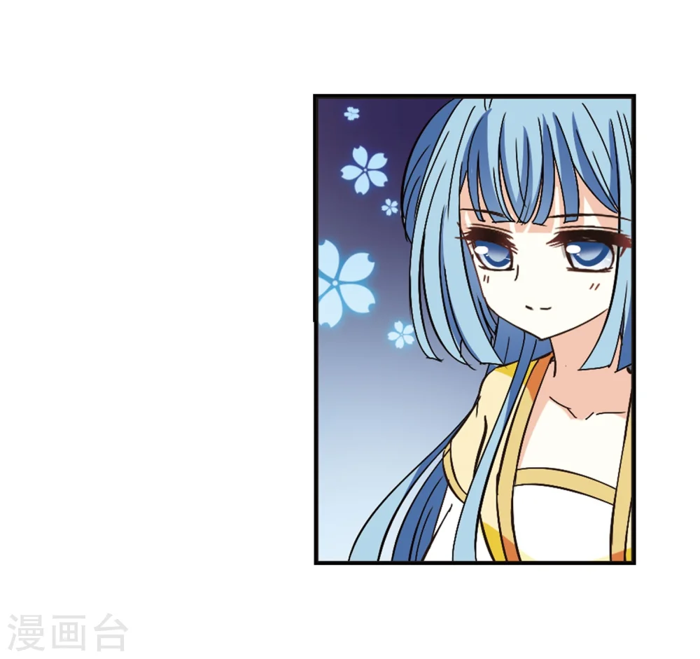 风起苍岚电视剧漫画,第232话 臻寰秘境22图