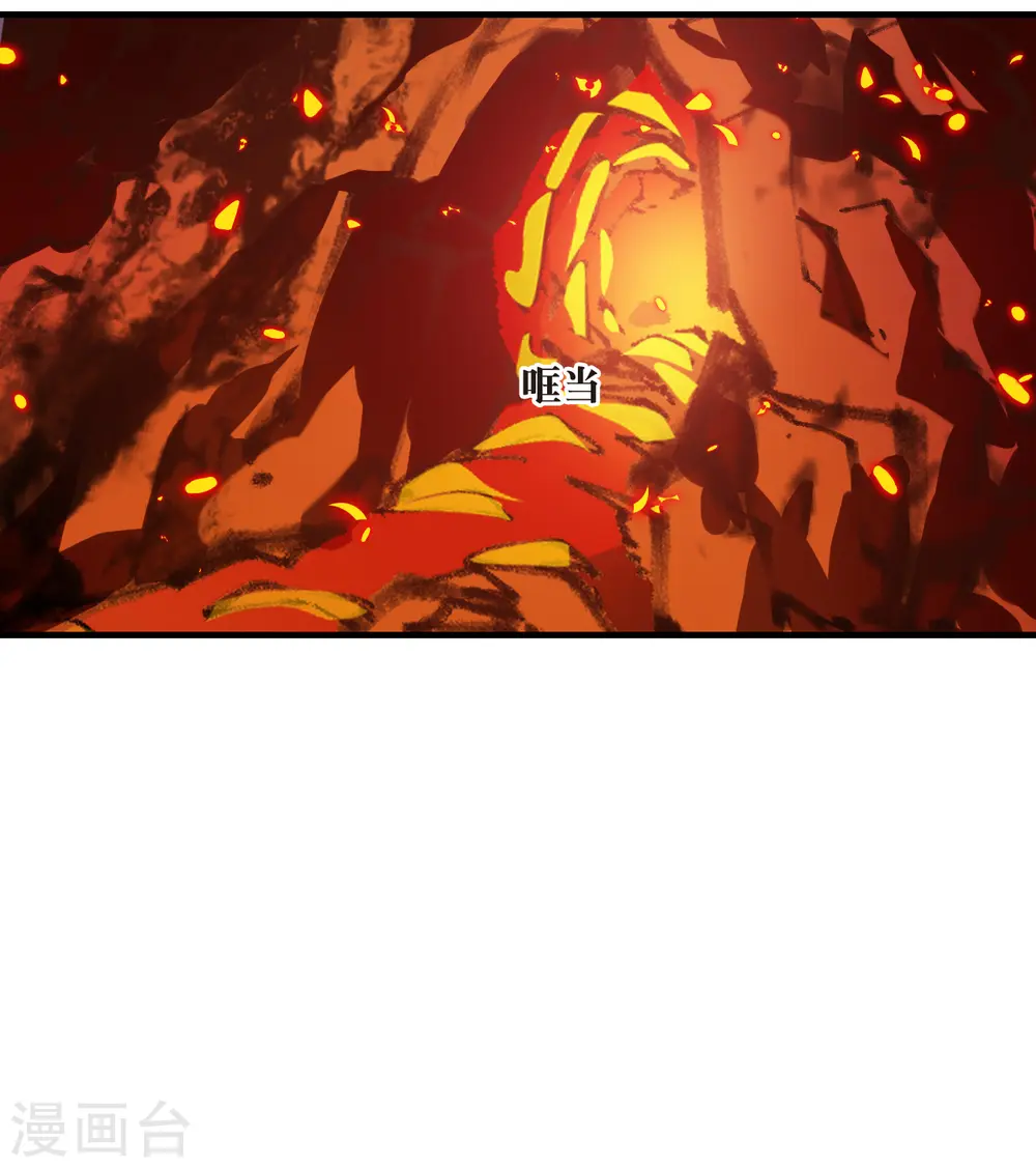 风起苍岚漫客栈漫画,第2季135话 火云岛12图