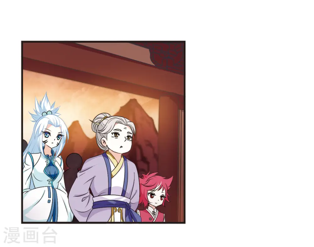 风起苍岚电视剧漫画,第2季10话 故人聚首12图