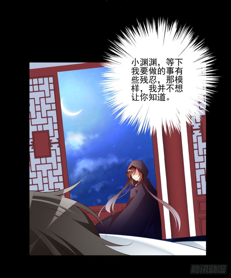 萌师在上漫画免费阅读全集下拉式仙漫网漫画,219.终于吃饱了1图