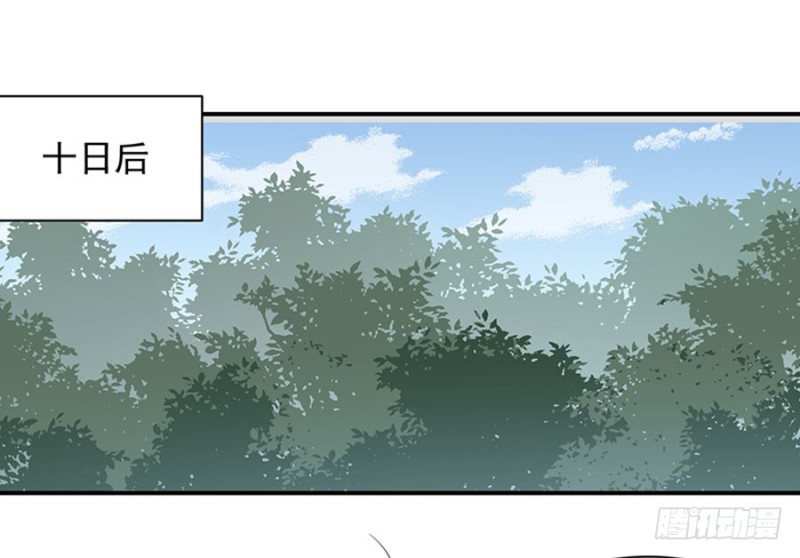 萌师在上逆徒别乱来全文免费阅读漫画,127，离家出走，从现在开始！1图