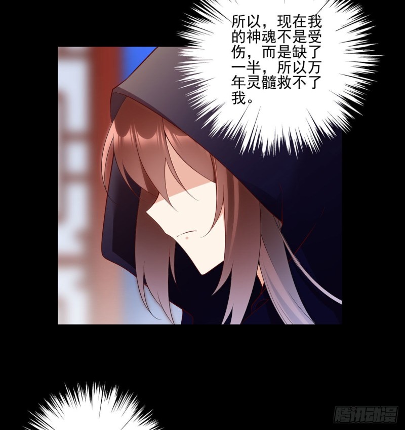 萌师在上漫画免费阅读全集下拉式仙漫网漫画,219.终于吃饱了1图