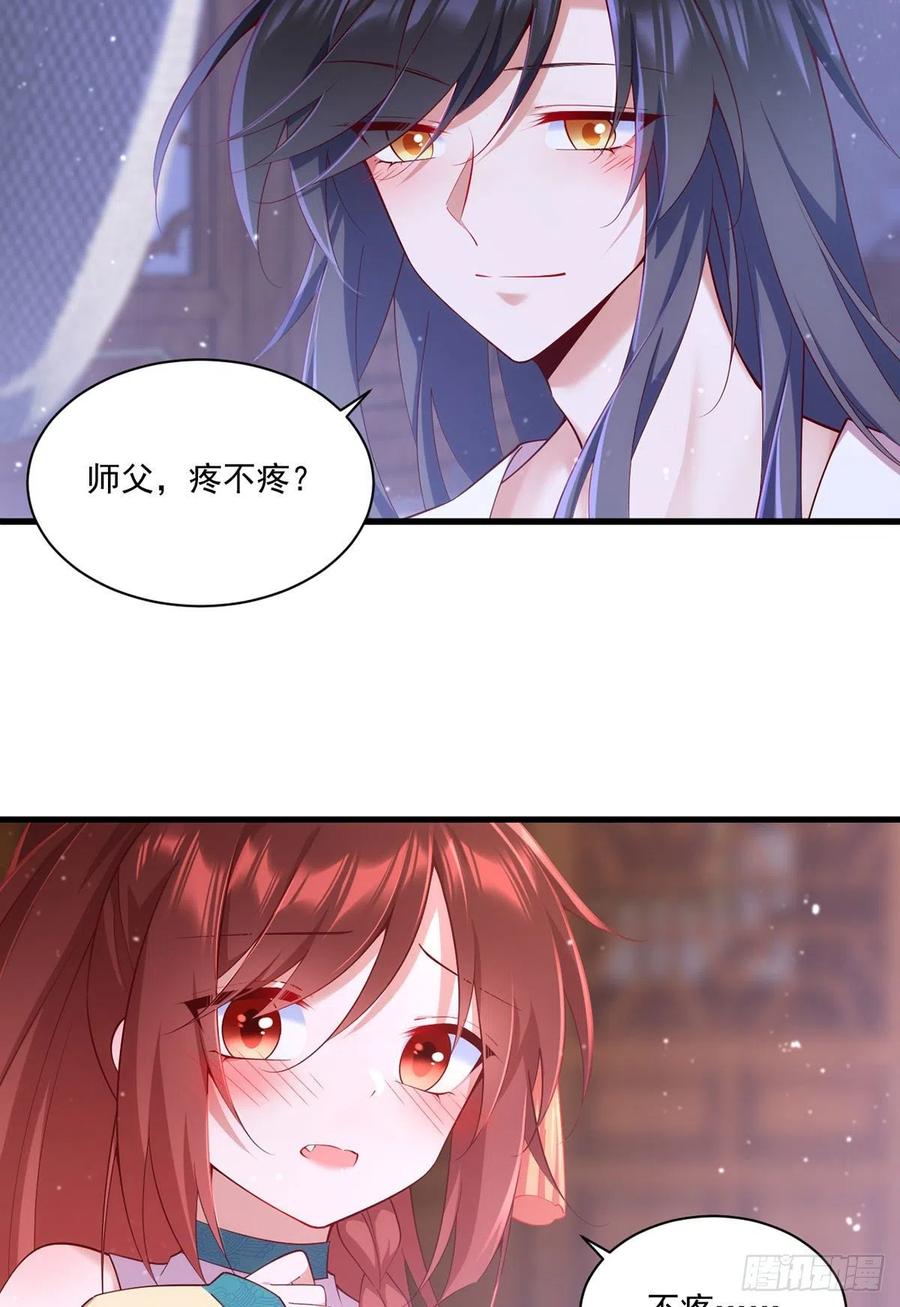 萌师在上漫画免费观看全集漫画,第314话 恶婆婆厉老2图