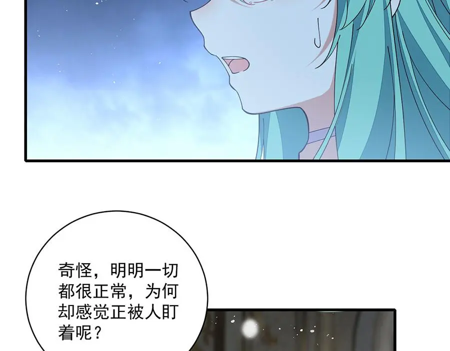 萌师在上一口气看完漫画,第486话 悲惨萝莉2图