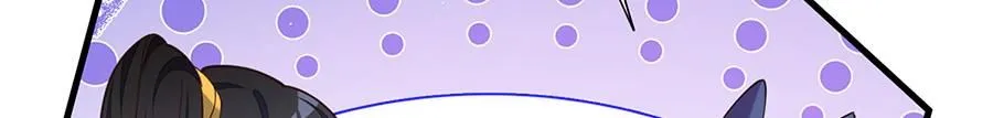 萌师在上漫画免费阅读漫画,第481话 不准摸尾巴！1图
