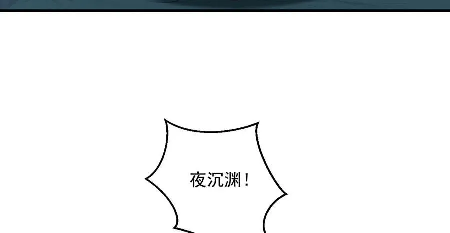 萌师在上漫画版免费阅读下拉式漫画,第477话 猜出缘由1图