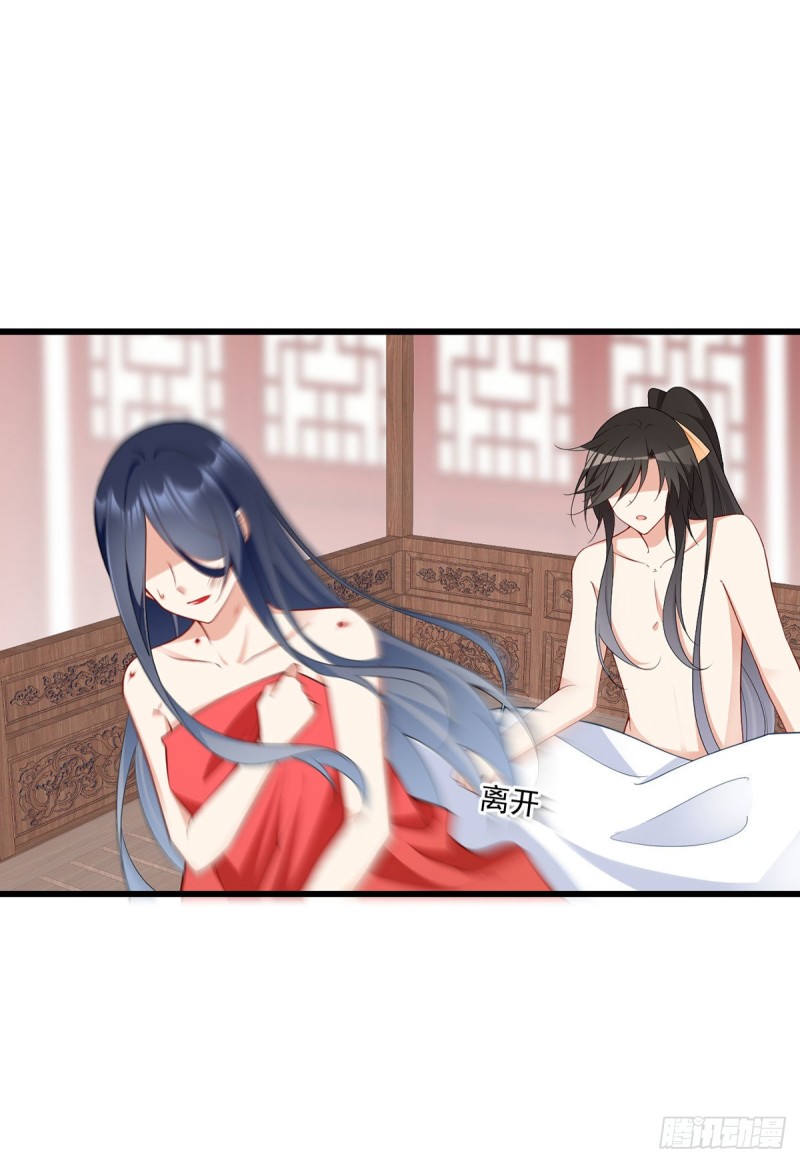 萌师在上漫画免费阅读全集下拉式奇漫屋漫画,262.两个小渊渊1图