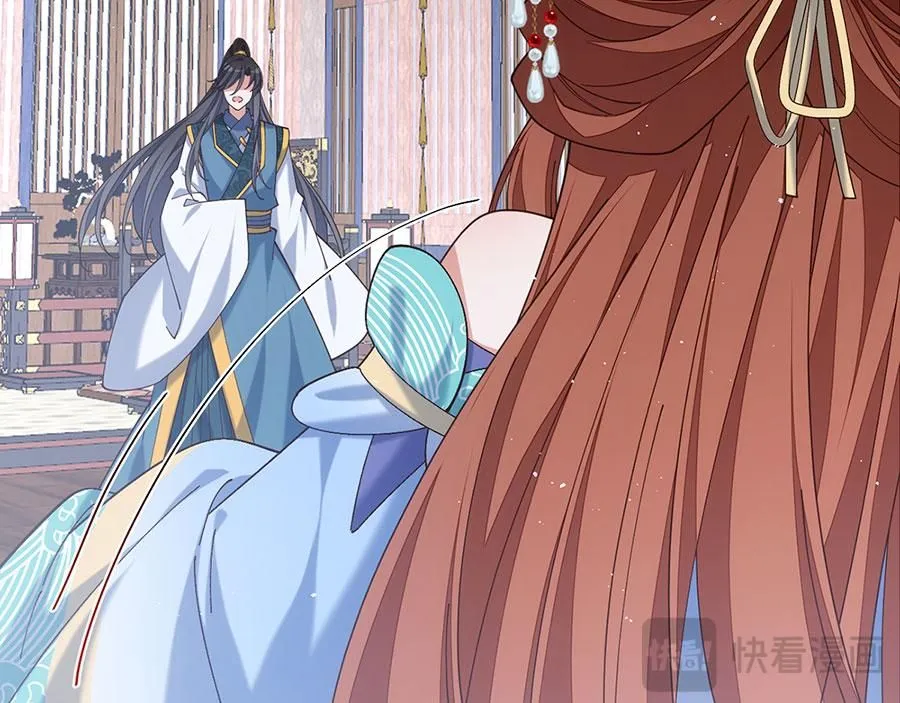 萌师在上漫画免费阅读漫画,第481话 不准摸尾巴！1图