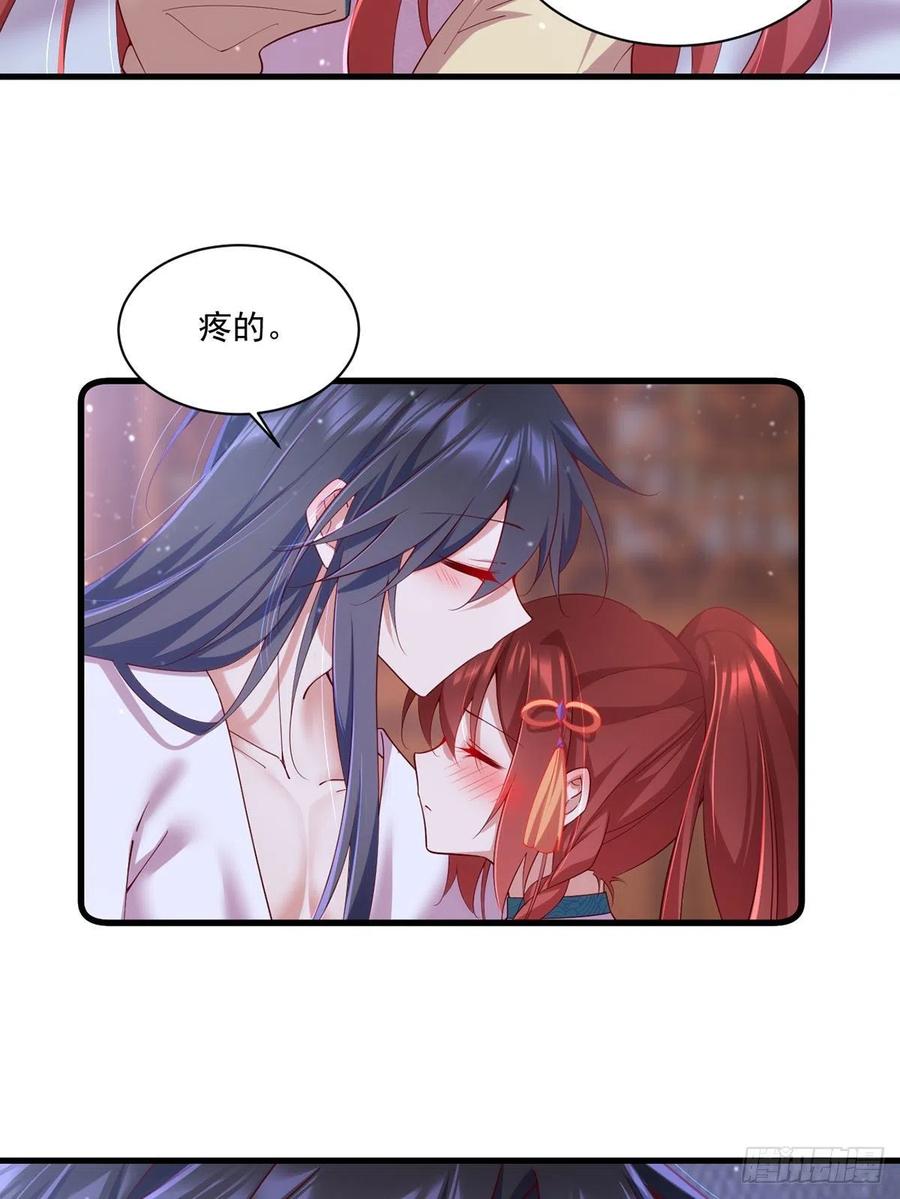 萌师在上漫画免费阅读下拉式漫画漫画,第314话 恶婆婆厉老2图