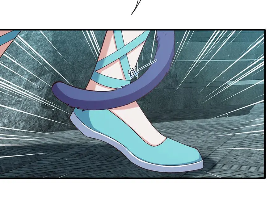 萌师在上漫画免费阅读漫画,第492话 原来有解药的！1图