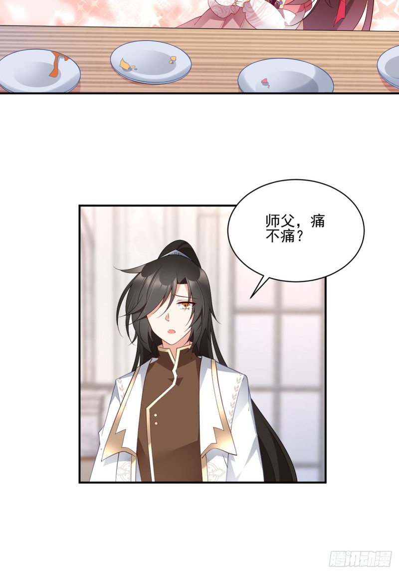 萌师在上漫画下拉式漫画,174.学院的介入2图