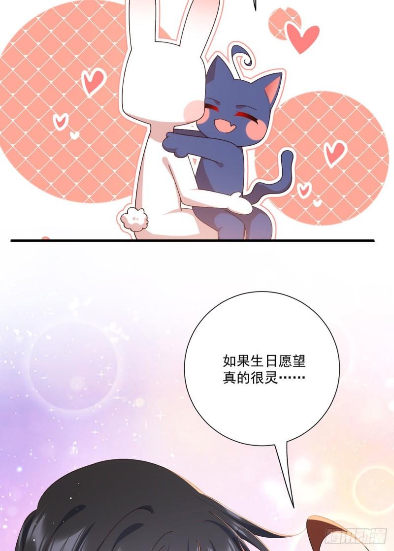 萌师在上逆徒别乱来全文免费阅读漫画,第373话 令牌碎裂2图