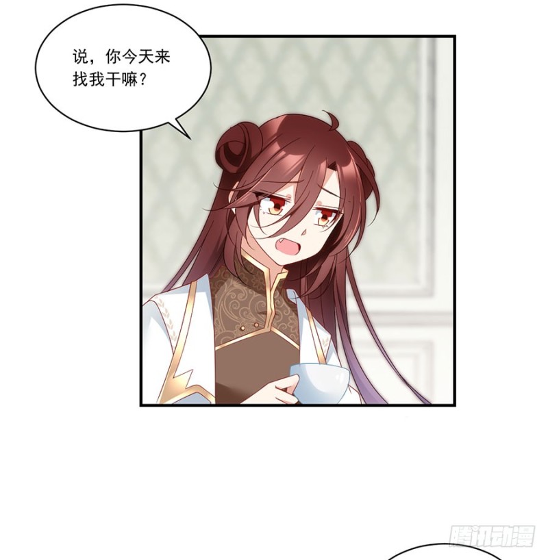 萌师在上漫画免费阅读下拉式漫画星球漫画,136.变坏的小渊渊1图