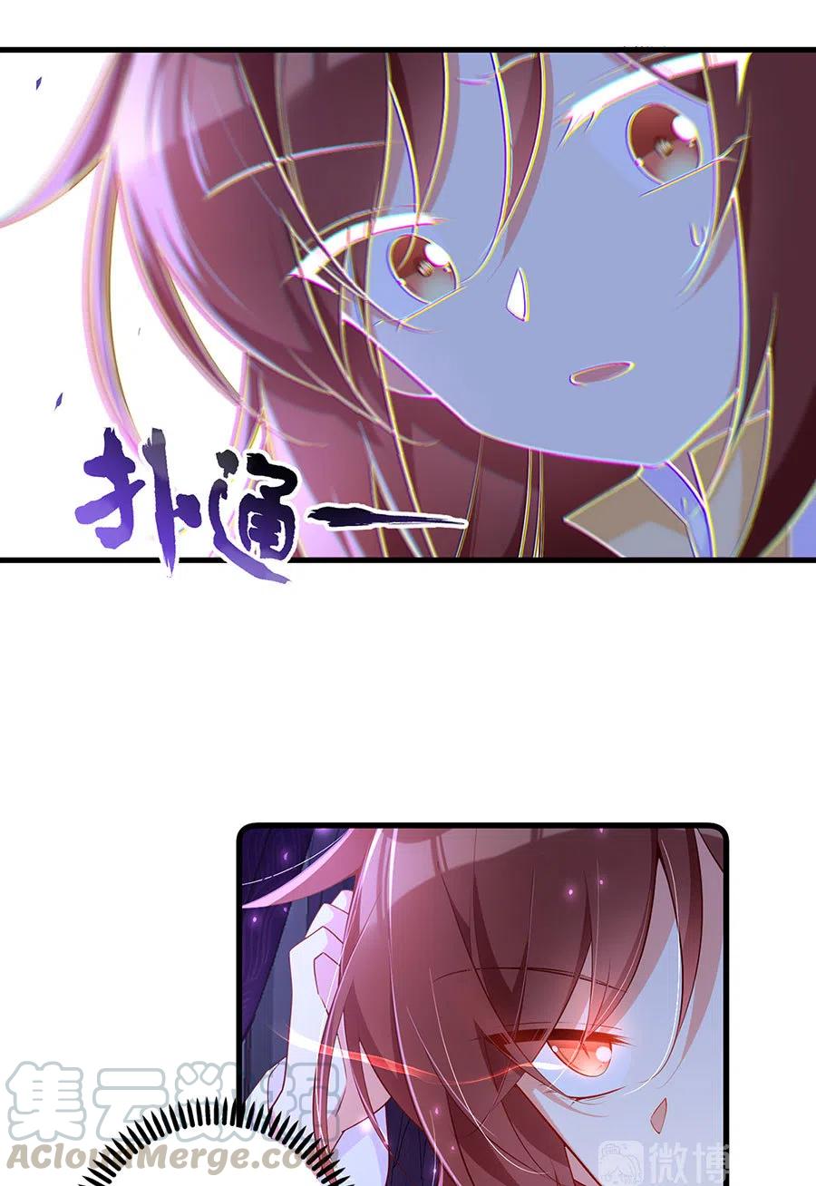 萌师在上漫画版免费阅读下拉式漫画,第296话 师徒终相见1图