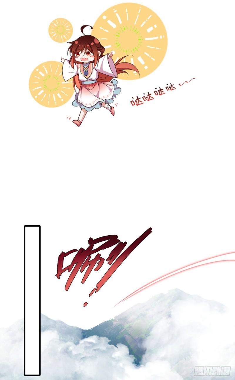 萌师在上漫画免费下拉式酷漫屋漫画,第363话 灵兽发狂2图