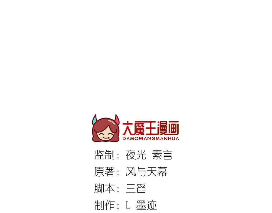 萌师在上一口气看完15小时漫画,第489话 不死的斗争1图