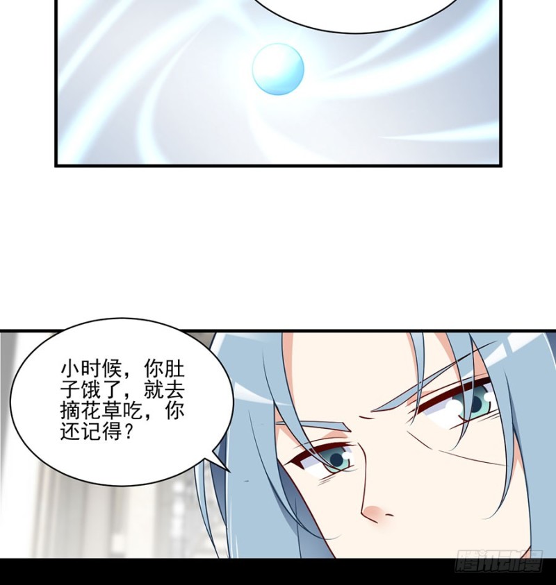 萌师在上小说TXT下载漫画,149.捉奸现场1图