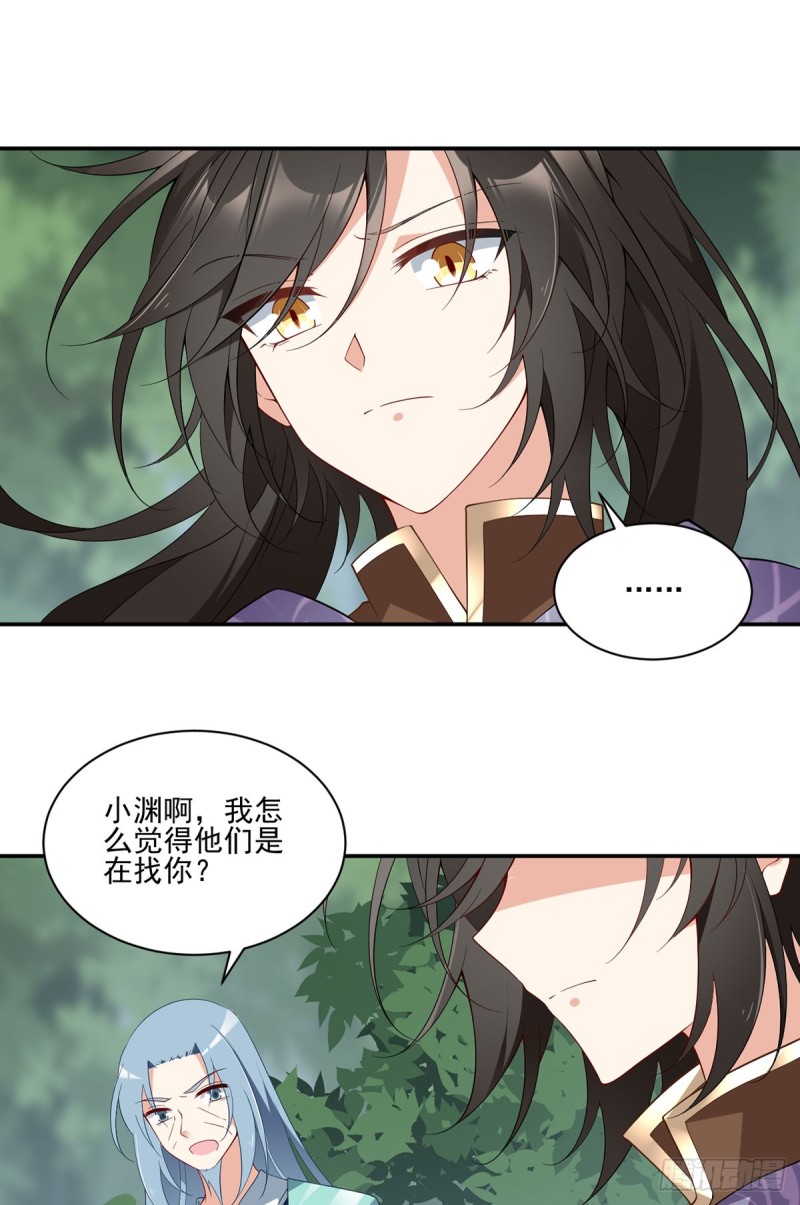 萌师在上漫画免费观看漫画,163.变黑心的小渊渊2图