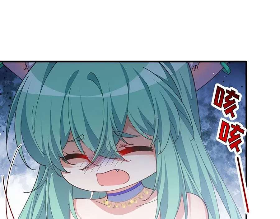 萌师在上漫画免费阅读漫画,第481话 不准摸尾巴！2图