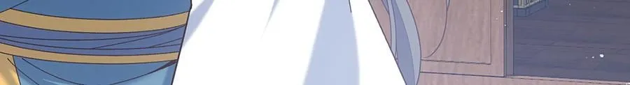 萌师在上漫画免费阅读漫画,第481话 不准摸尾巴！2图