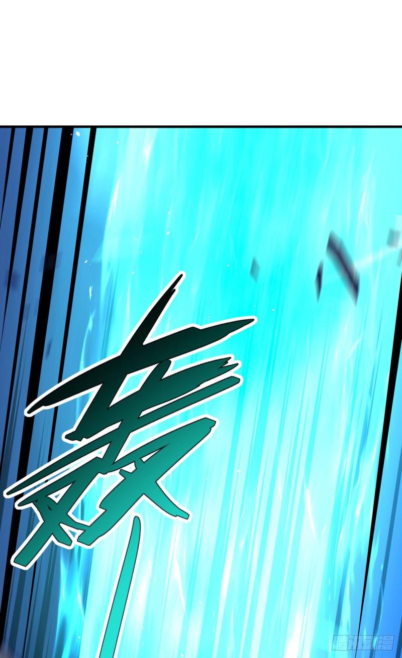 奇漫屋漫画,第405话 彻底魔化1图