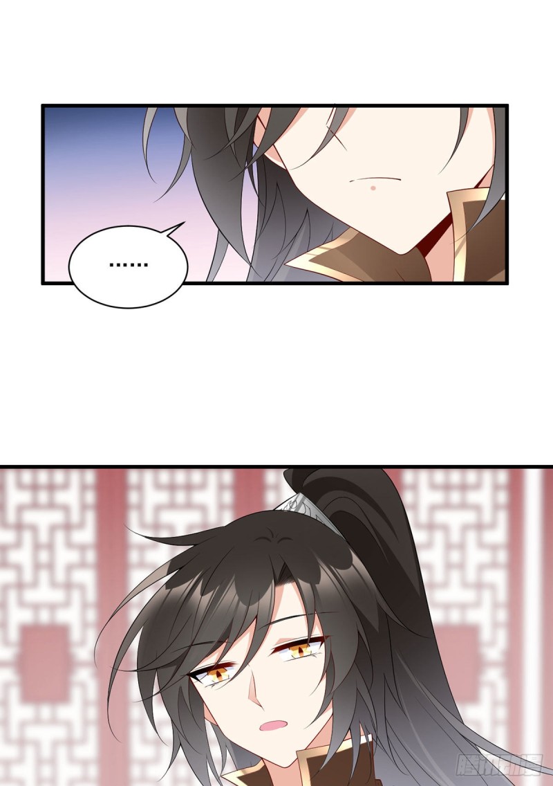 萌师在上 逆徒别乱来免费阅读漫画,234.徒弟和掌门的悄悄话1图