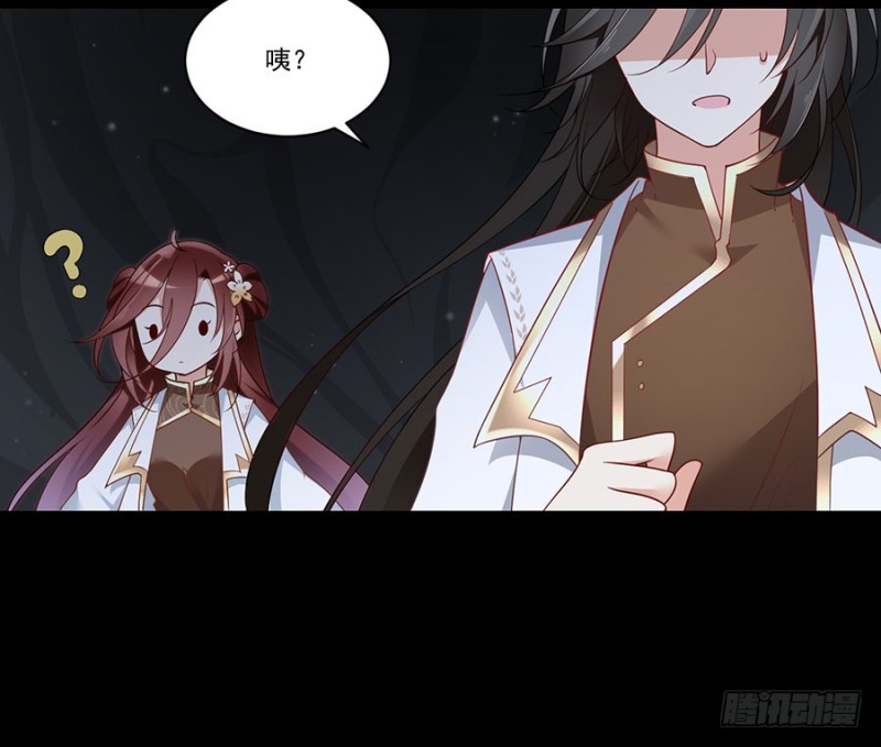 萌师在上结局怎样了漫画,138.王座的秘密2图