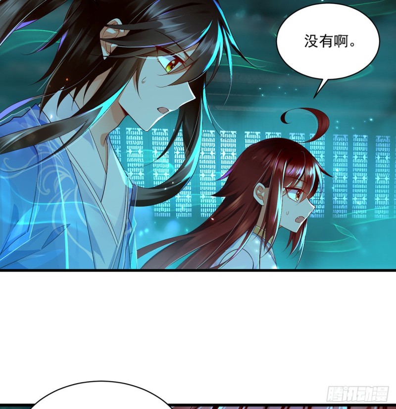 萌师在上免费阅读小说漫画,276.七戒1图