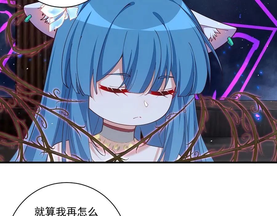 萌师在上漫画免费阅读漫画,第483话 师父想要的是？2图